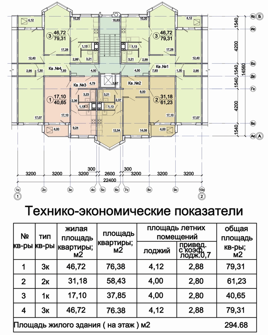 Планировка МАПИД М 464-у1 квартир